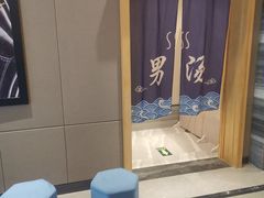 -沐熙汤泉(新安里店)
