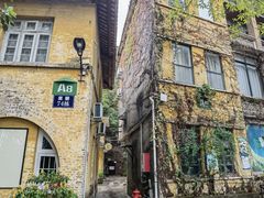 -广州市紫泥堂文化创意园景区