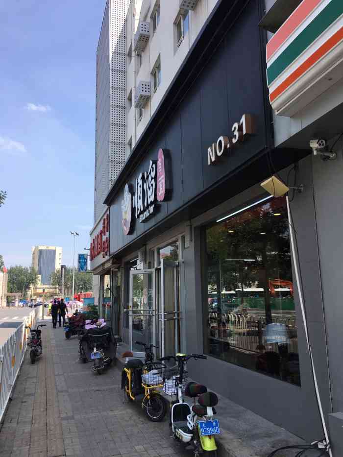 顺溜削面(山大店)-"在山大店消费的,晚上九点过去只有猪肉面了.
