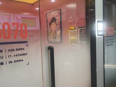 -杰拉电竞·网咖(杭州钱塘区龙湖金沙天街店)