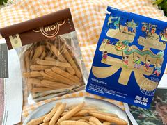 -墨茉点心局(国金街店)