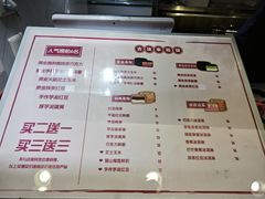 -拾烧·古法手作车轮饼(西直门凯德茂店)