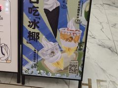 -喜茶(永旺梦乐城店)