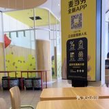 麦当劳印象