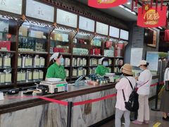 -张一元(总店)