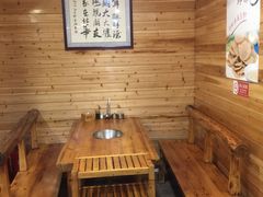 -北华涮肉(华严北里店)