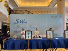 -青岛海泉湾皇冠假日度假酒店
