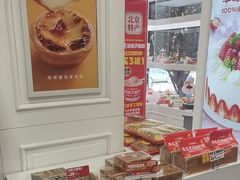 -味多美蛋糕(苏州街地铁店)