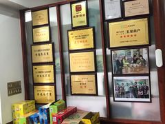 -蓝记云吞(正果店)