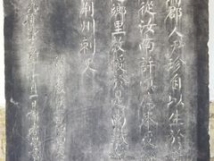 -阳明祠
