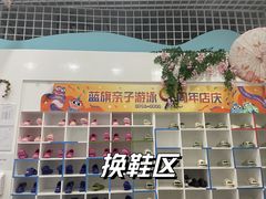 -蓝旗游泳·青训·亲子水域中心(方庄中心)