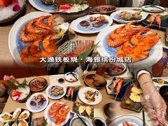 -大渔铁板烧(海雅缤纷城店)