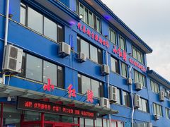 -小红鲸·海鲜餐厅(轸大路店)