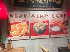-周小波重庆小面·重庆名小吃(邹容路店)