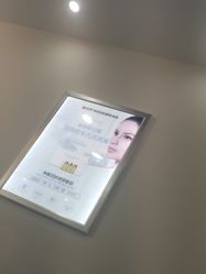 -蕾特恩专业祛痘国际连锁