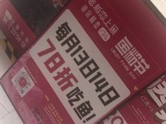 -老板恋上鱼(恒隆广场店)