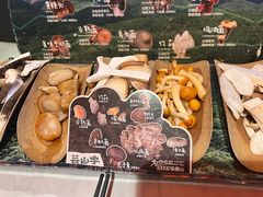 -芸山季·云南野生菌火锅(人民广场来福士店)