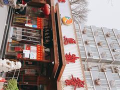 -马凯餐厅(长椿街店)