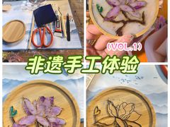 -手工艺活态馆