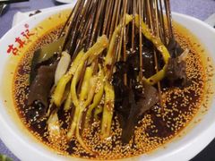 -古真记钵钵鸡(总店)