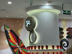 -Pull-Tab拉环咖啡(杭州市上城区来福士中心店)