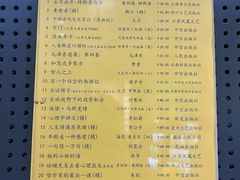 -三联韬奋书店(三里屯店)