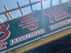 -罗源湾8号渔排