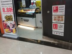 门面-周黑鸭(武汉汉阳区江城大道永旺店)