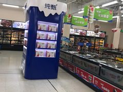 店内环境-沃尔玛购物广场(霖雨路店)