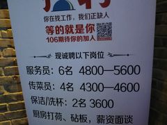 -106餐厅(山水文园店)