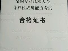 -深圳市人才园(深南大道店)