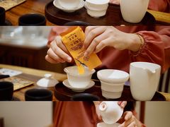 -有茶空间(万科金色半山店)
