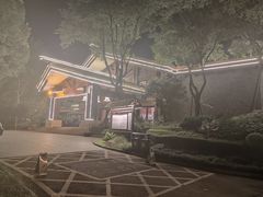 -青城道汤池