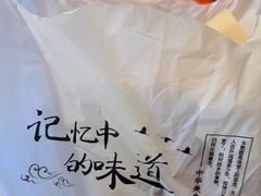 -莫朗核桃饼(虹泉路店)