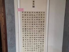 -秦汉胡同国学书院(天鹅湾分馆)