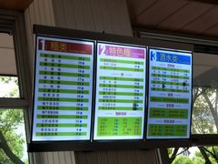 -马路桥姜汤面(江城大楼店)