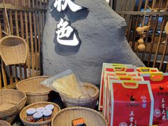 -秋色客家菜(流塘店)