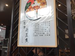 -澄信居膳麵
