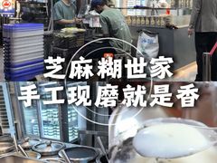 -芝麻糊世家(西华店)