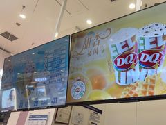 -DQ·蛋糕·冰淇淋(鸿坤店)