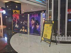 -春天国际影城(中庚漫游城杜比全景声店)