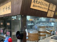 -東茅街茶馆