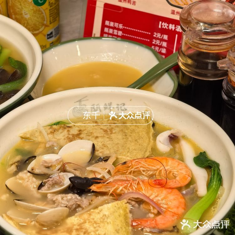 这碗海鲜鱼面🍜我可以周一食到周七
