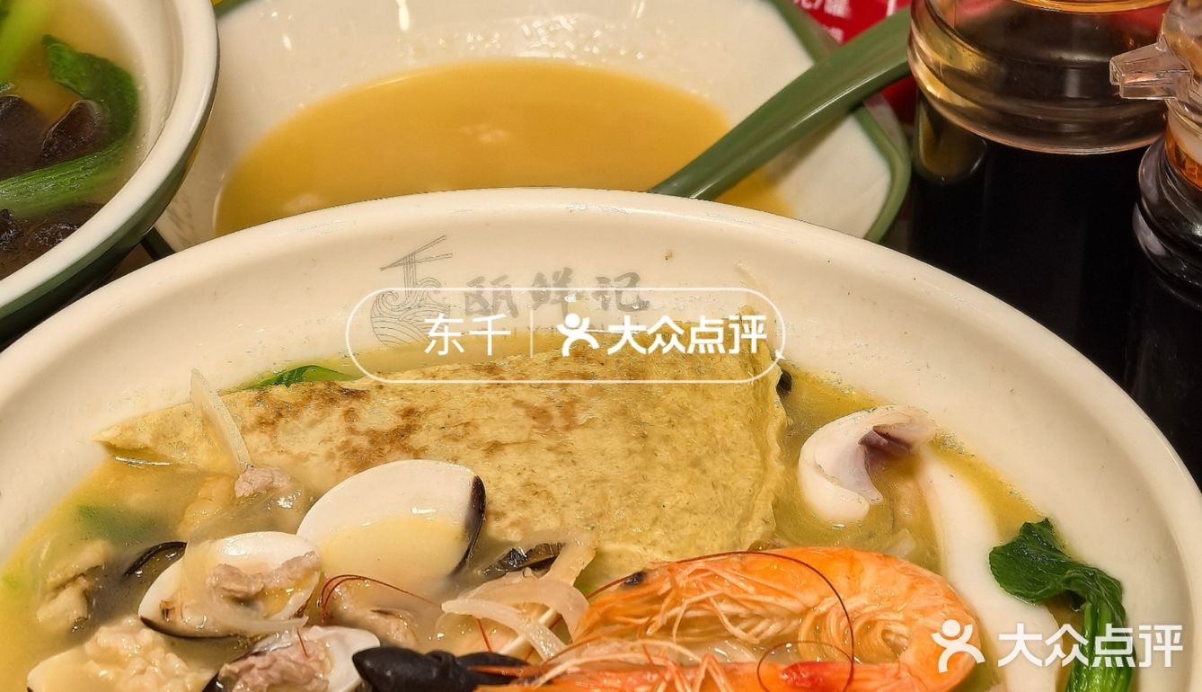 这碗海鲜鱼面🍜我可以周一食到周七