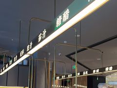 -茅庐川菜(烟台大悦城店)