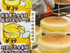-KUMO KUMO甜品·冰淇淋(深圳壹方城店)