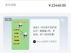 -澜大·领鹿·UNLOCK择校备考·三公小托福AMC(浦东校区)