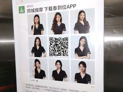 -厦门途易蓝罗约海景温泉酒店(园博苑地铁站店)