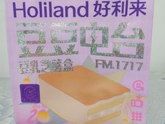 -好利来(四季青店)