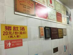 -老妈宫粽球